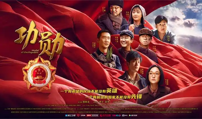 庆余年3 权谋传奇
