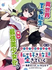 执笔 古装甜宠